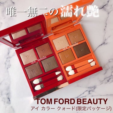 アイ カラー クォード/TOM FORD BEAUTY/アイシャドウパレットを使ったクチコミ（1枚目）