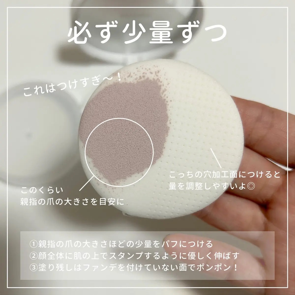 コンプリメントシリーズクッション 紫色(ボラ)/Ameli/クッションファンデーションを使ったクチコミ（3枚目）