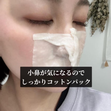 アクレオンセボエクストラクター/ANACIS/その他スキンケアを使ったクチコミ(4枚目)