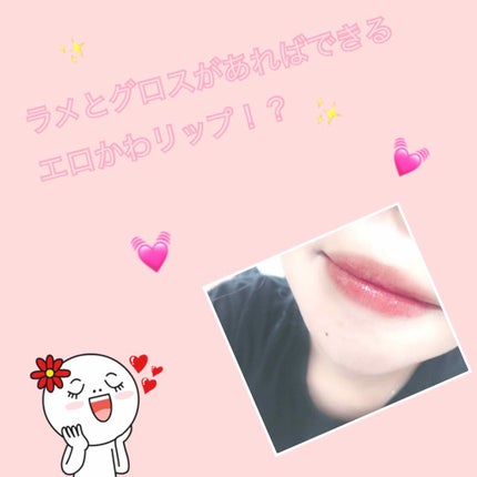 を使ったクチコミ(1枚目)