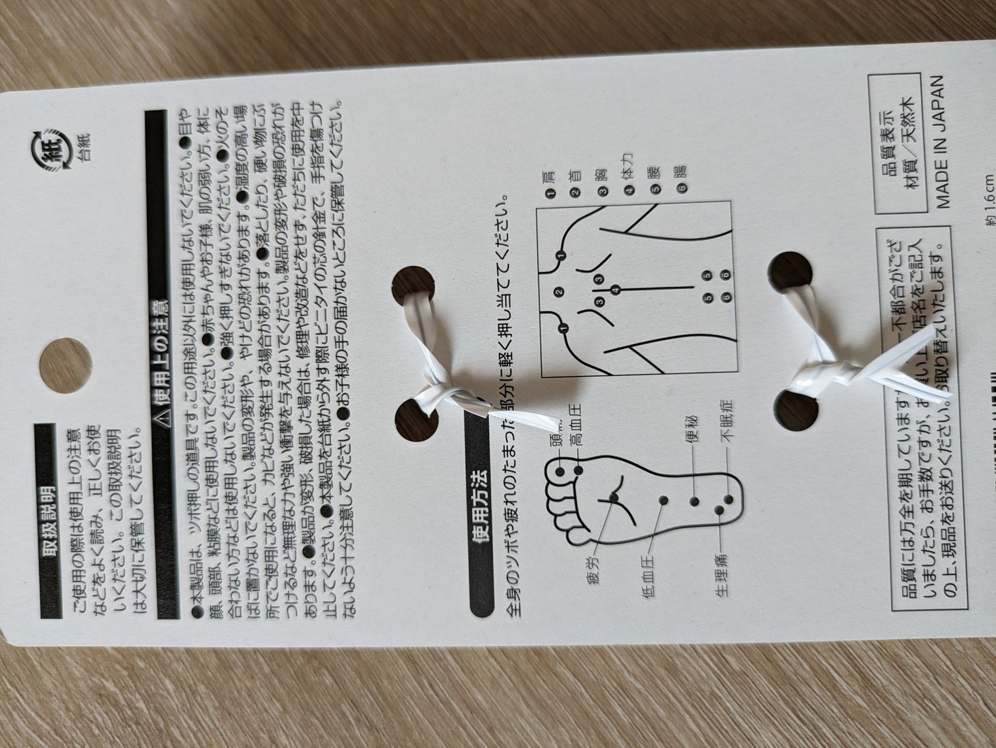 熱伝導カッサ face&body/アルファックス/かっさプレートを使ったクチコミ(5枚目)