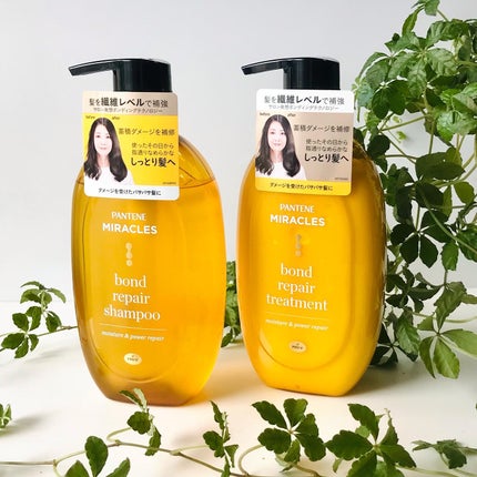 ボンドリペアシリーズ モイスチャー&パワーリペア シャンプー&トリートメント/パンテーン/市販シャンプーを使ったクチコミ(2枚目)