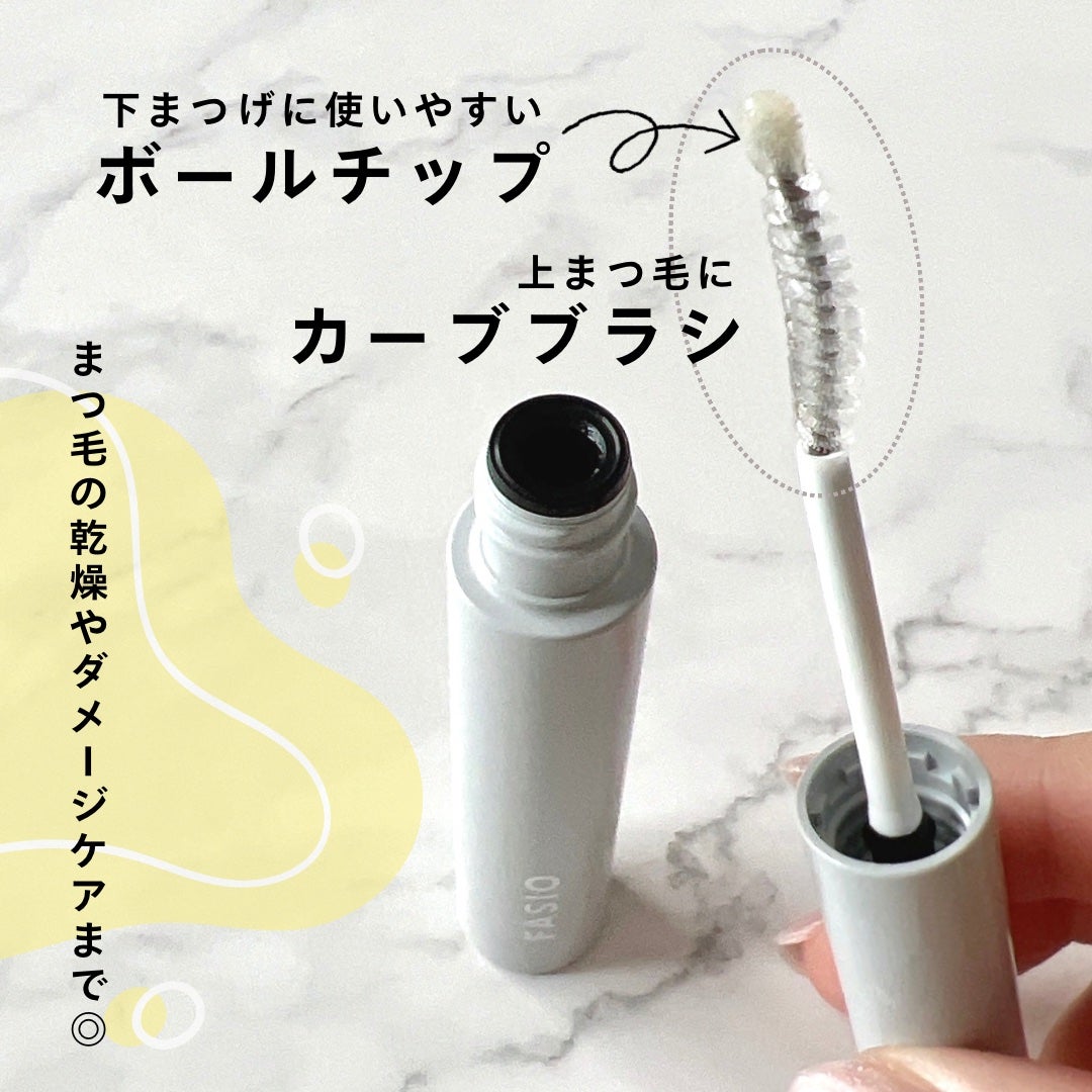まつ毛 ハリコシアップ美容液/FASIO/まつげ美容液を使ったクチコミ(3枚目)