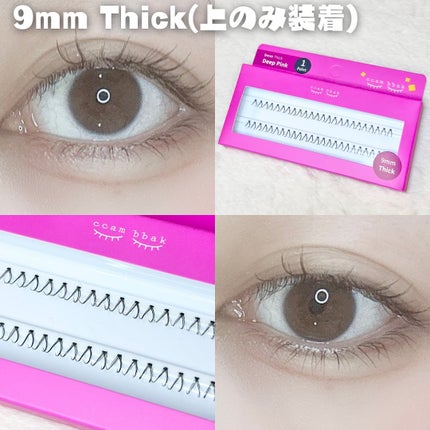 CCAM BBAK 11mm DeepOrange/CCAM BBAK/その他を使ったクチコミ(4枚目)