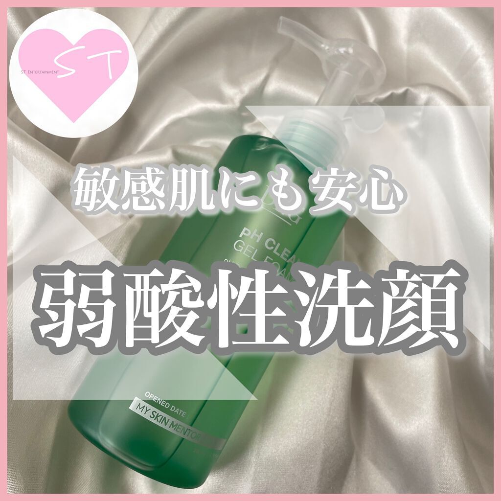 弱酸性クレンジングジェルフォーム/Dr.G/その他洗顔料を使ったクチコミ（1枚目）