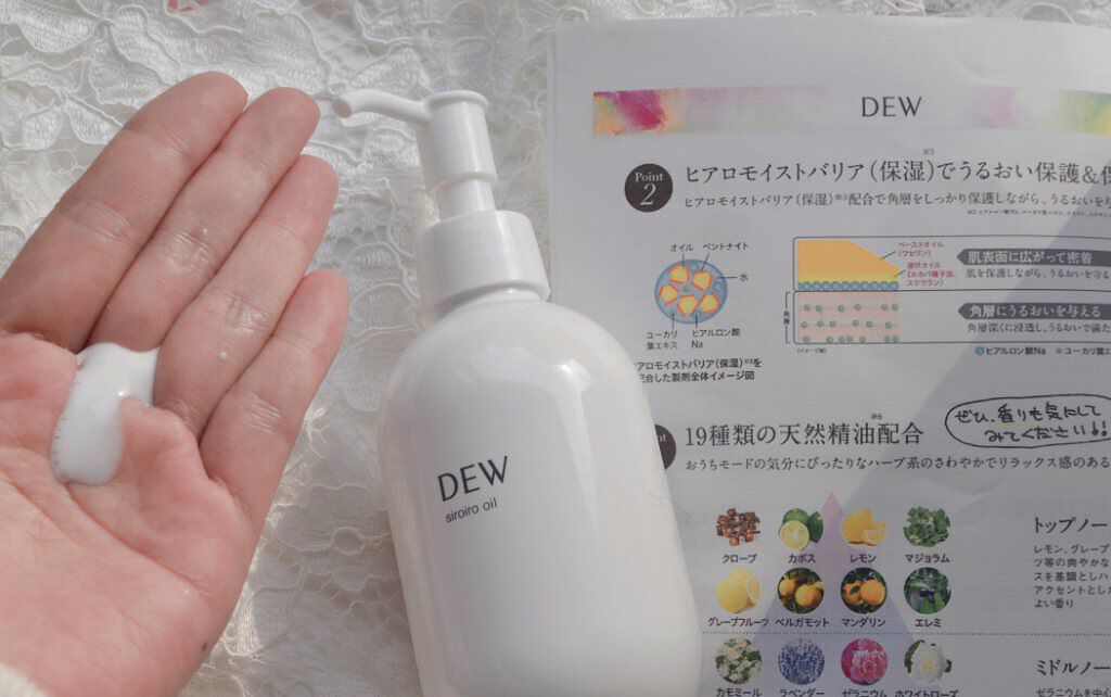 白色オイル/DEW/美容液を使ったクチコミ（1枚目）