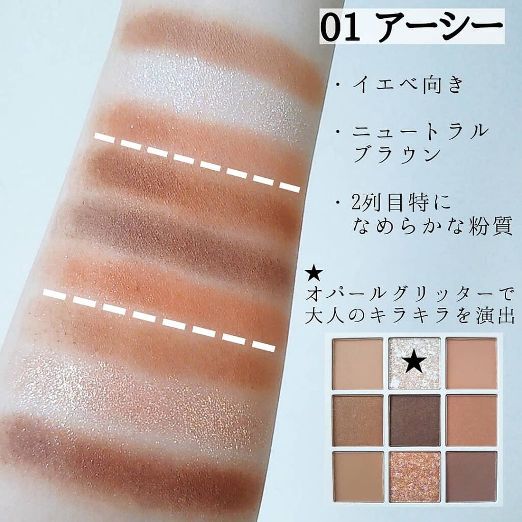 TERRAZZO Shadow palette/HOLIKA HOLIKA/アイシャドウパレットを使ったクチコミ(2枚目)