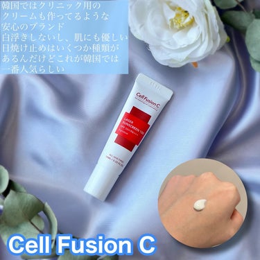 レーザーサンスクリーン 100/Cell Fusion C(セルフュージョンシー)/日焼け止め・UVケアを使ったクチコミ（6枚目）