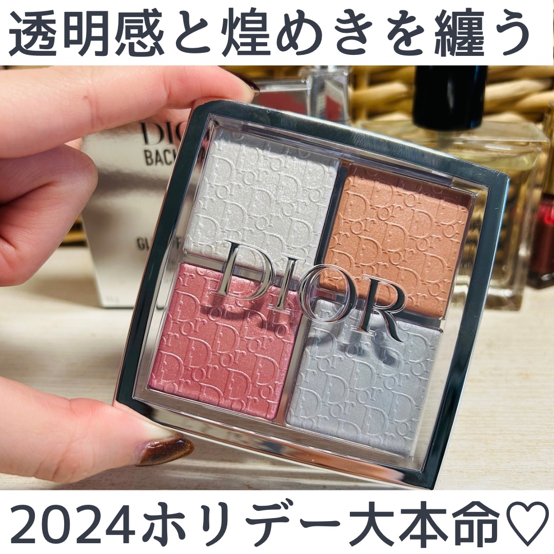 ディオール バックステージ フェイス グロウ パレット/Dior/ハイライトを使ったクチコミ（1枚目）