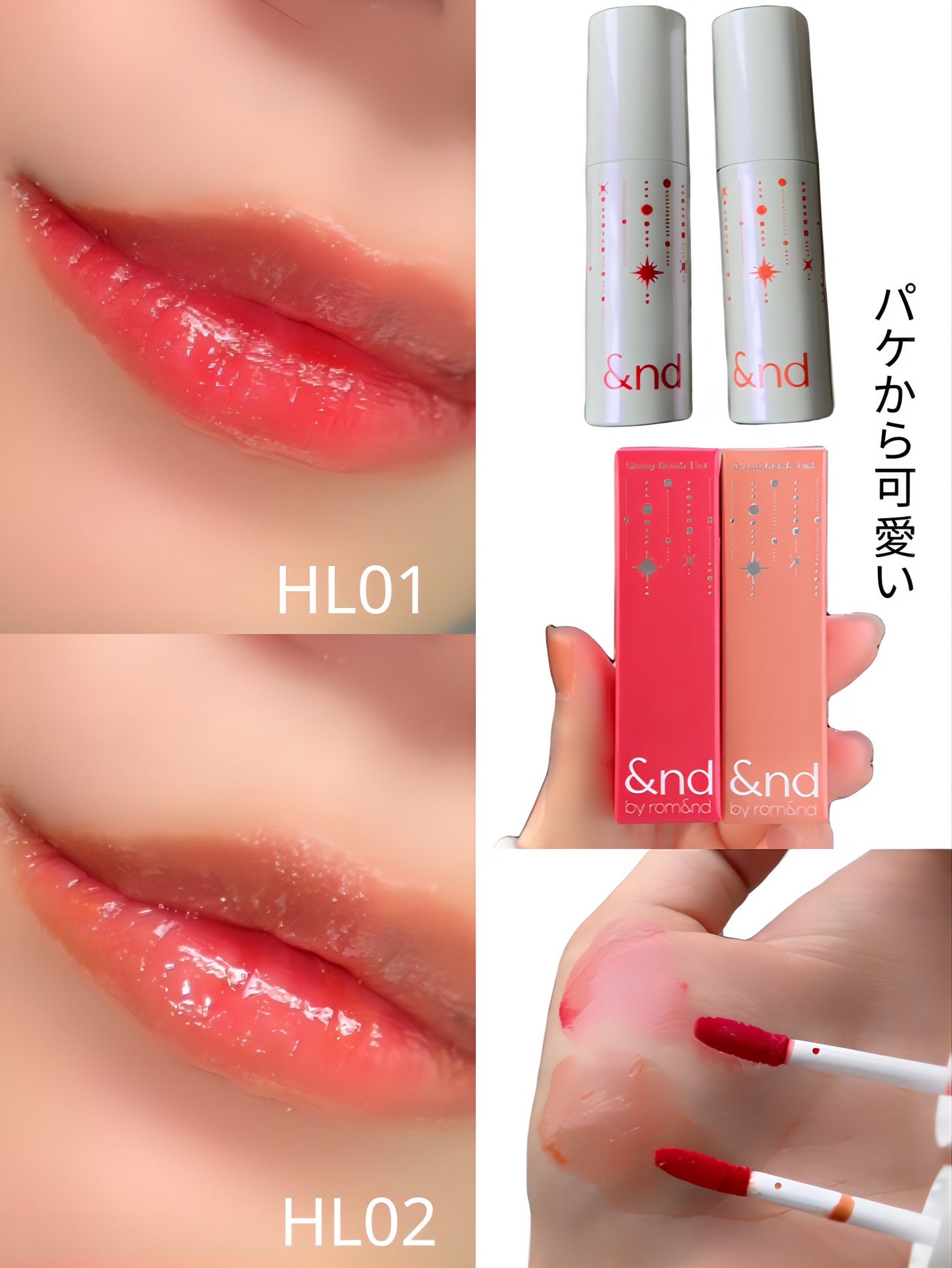 アンドバイロムアンド グラッシーボムティント/&nd by rom&nd/リップティントを使ったクチコミ(4枚目)