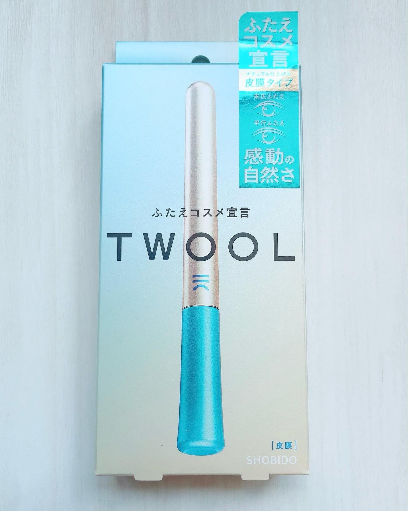 TWOOLダブルアイリッドハイブリットフィルム/SHOBIDO/二重まぶた用アイテムを使ったクチコミ(1枚目)