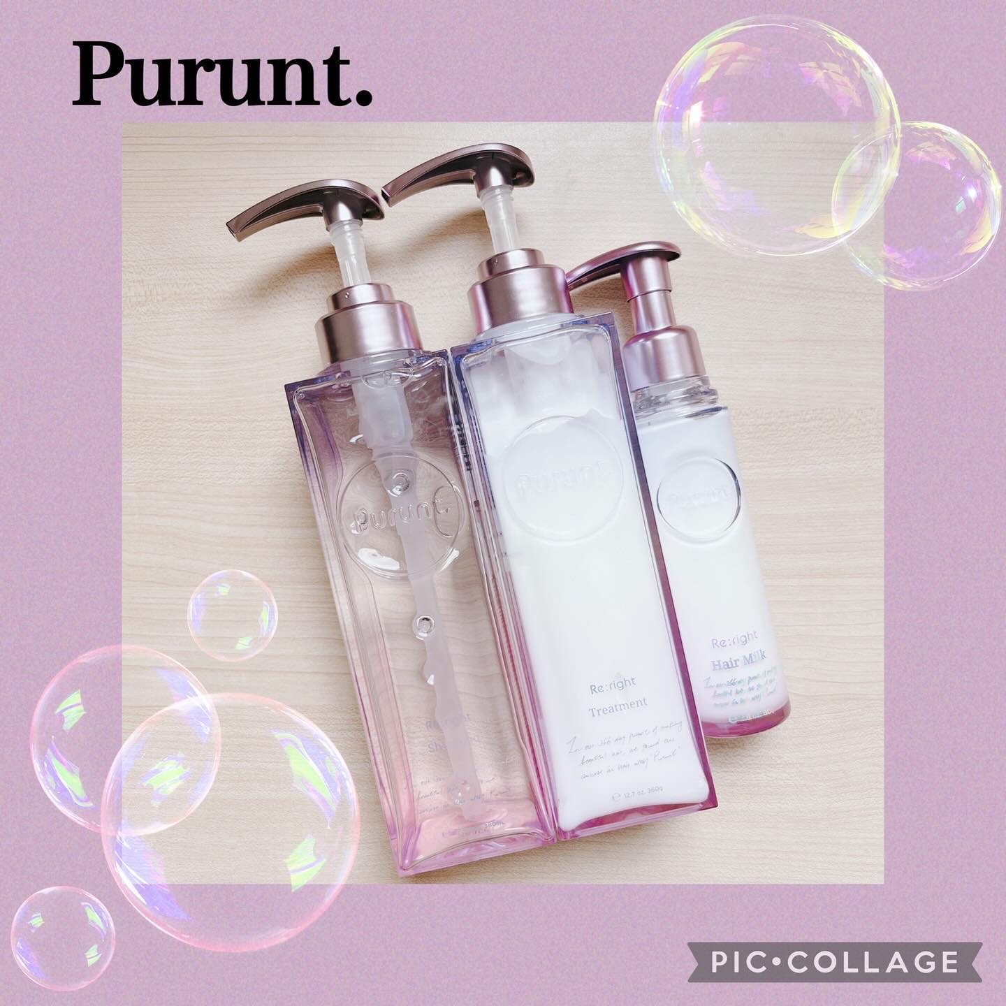 プルント リライト美容液ヘアミルク/Purunt./ヘアミルクを使ったクチコミ（1枚目）