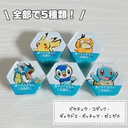 スイサイ ビューティクリア パウダーウォッシュN/スイサイ ビューティクリア/洗顔パウダーを使ったクチコミ(3枚目)