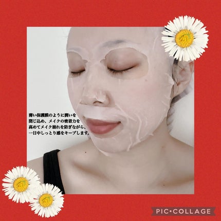 アルファNビタトーニングレッドオイルマスク/ShionLe/シートマスク・パックを使ったクチコミ(4枚目)