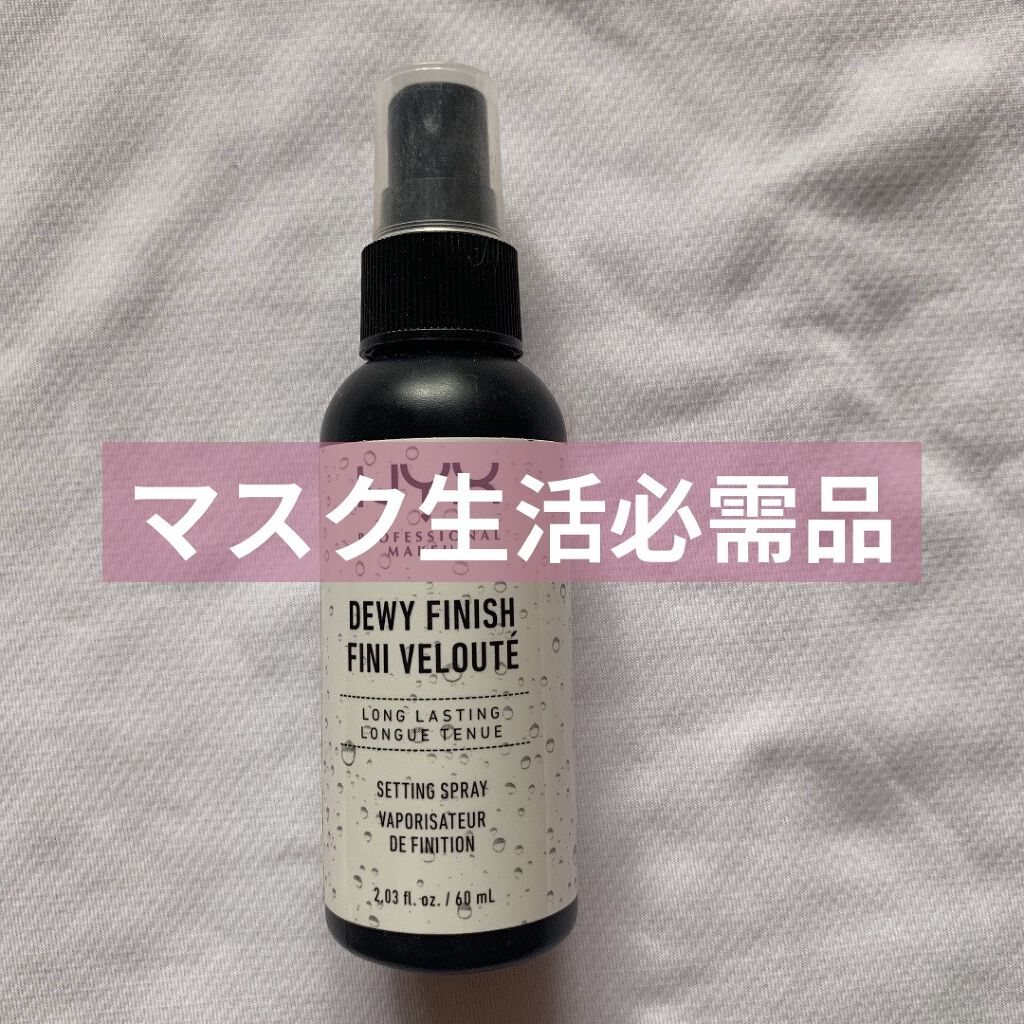メイクアップ セッティングスプレー/NYX Professional Makeup/ミスト状化粧水を使ったクチコミ（1枚目）