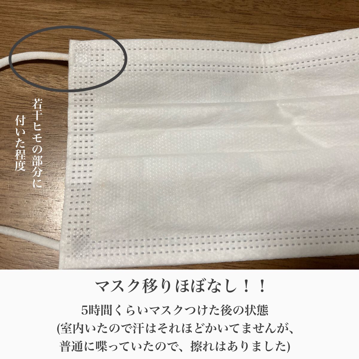 ドラマティックエッセンスリキッド/マキアージュ/リキッドファンデーションを使ったクチコミ(4枚目)