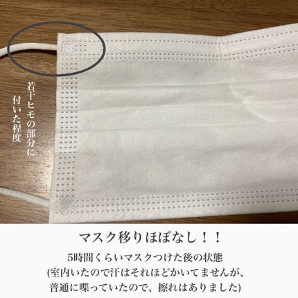 ドラマティックエッセンスリキッド/マキアージュ/リキッドファンデーションを使ったクチコミ(4枚目)