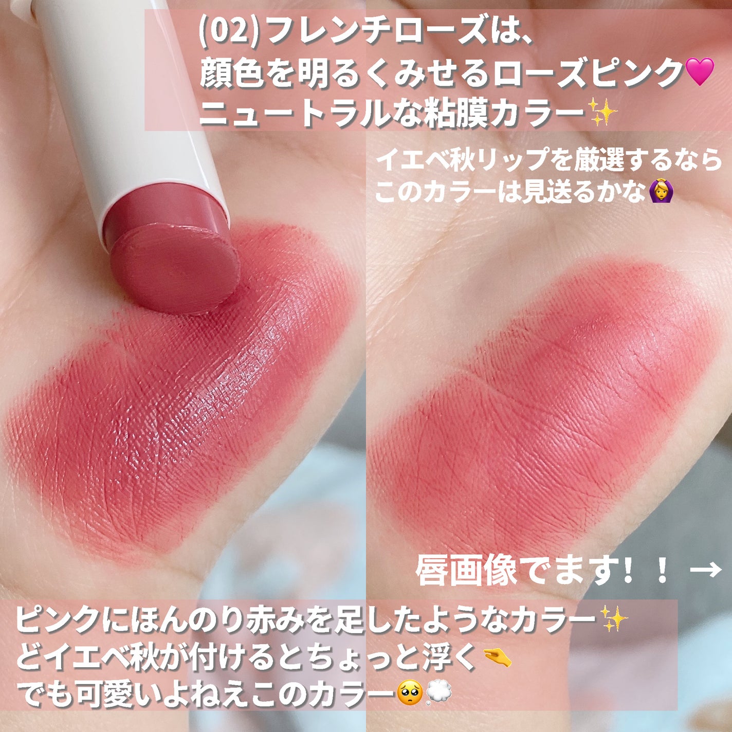 スフレアリップ/CEZANNE/口紅を使ったクチコミ(3枚目)