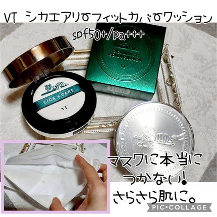 CICA エアリーフィットカバークッション/VT/クッションファンデーションを使ったクチコミ(1枚目)