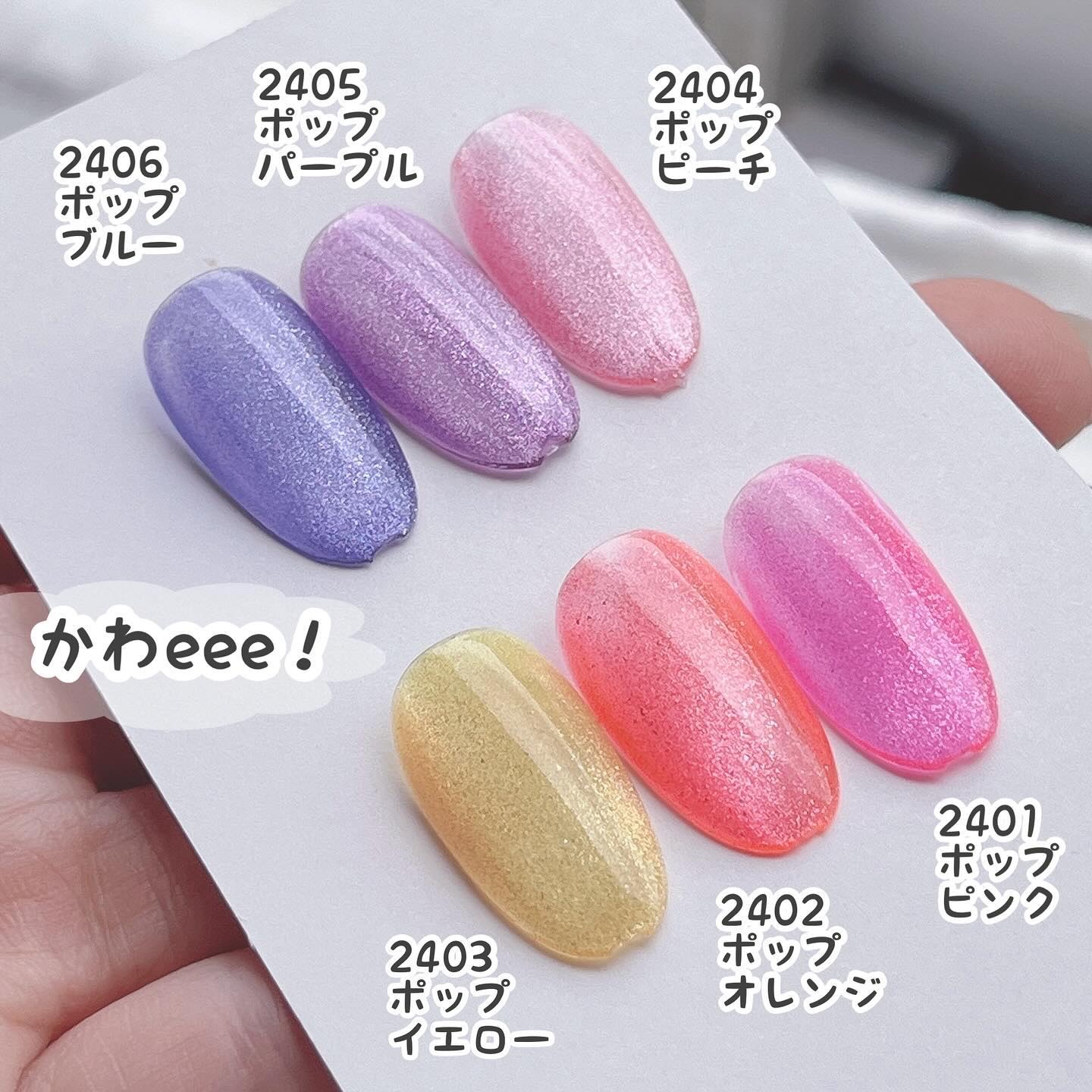 パルP マグアートジェル｜parkikoiの口コミ - キャンドゥにて発売中