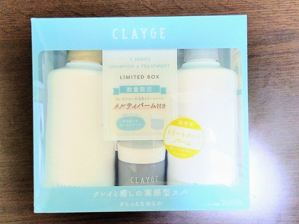 あいさら on LIPS 「口コミ評価が高いクレージュのシャンプートリートメントを購入しま..」(1枚目)