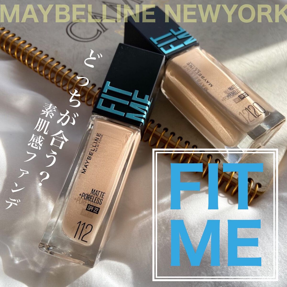 フィットミー リキッドファンデーション R/MAYBELLINE NEW YORK/リキッドファンデーションを使ったクチコミ(1枚目)