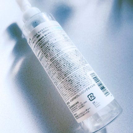 ライスメイドプラス マイルドクレンジングオイル/菊正宗/オイルクレンジングを使ったクチコミ(2枚目)