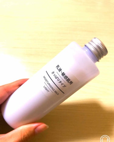 無印用品

敏感肌用 乳液さっぱりタイプを
購入しました！

プチプラで200ｍｌ
はいっているのに580円！
安すぎるーーーーッ
主婦にはほんと有難い商品です╰(*´︶`*)╯♡

もともと混合肌なた