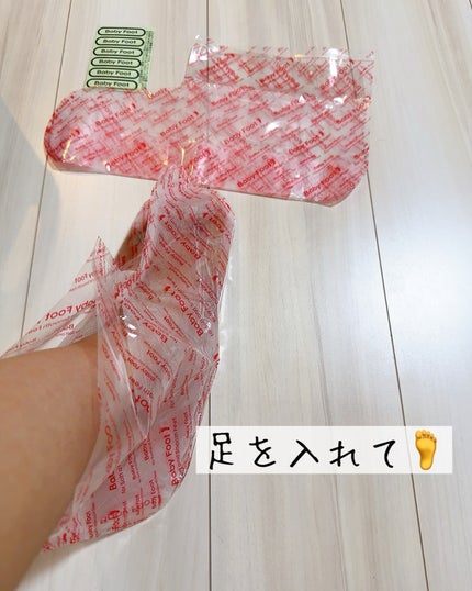 イージーパックDP60分タイプ/ベビーフット/レッグ・フットケアを使ったクチコミ(5枚目)