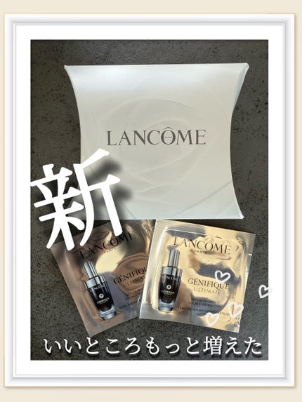 ジェニフィック アルティメ セラム/LANCOME/美容液を使ったクチコミ(1枚目)