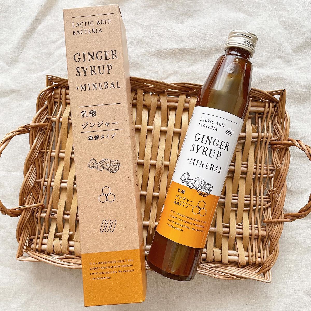 生姜シロップ 乳酸ジンジャー 10mL×15包/乳酸ジンジャー/乳酸菌飲料を使ったクチコミ(1枚目)