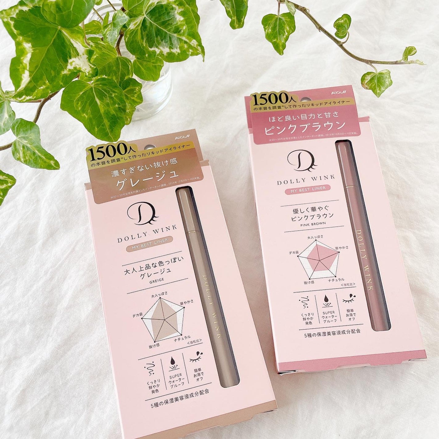 マイベストライナー/ドーリーウインク/リキッドアイライナーを使ったクチコミ(1枚目)