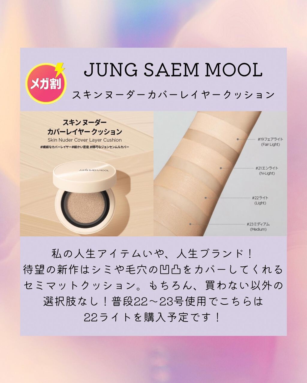 コラーゲンコアグローマスク/TIRTIR(ティルティル)/その他スキンケアを使ったクチコミ（2枚目）