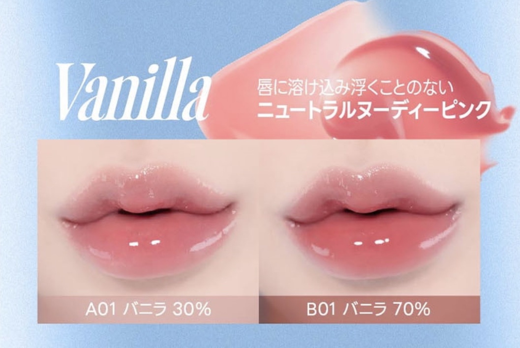 フィー 3Dボリューミンググロス/fwee/リップグロスを使ったクチコミ（3枚目）