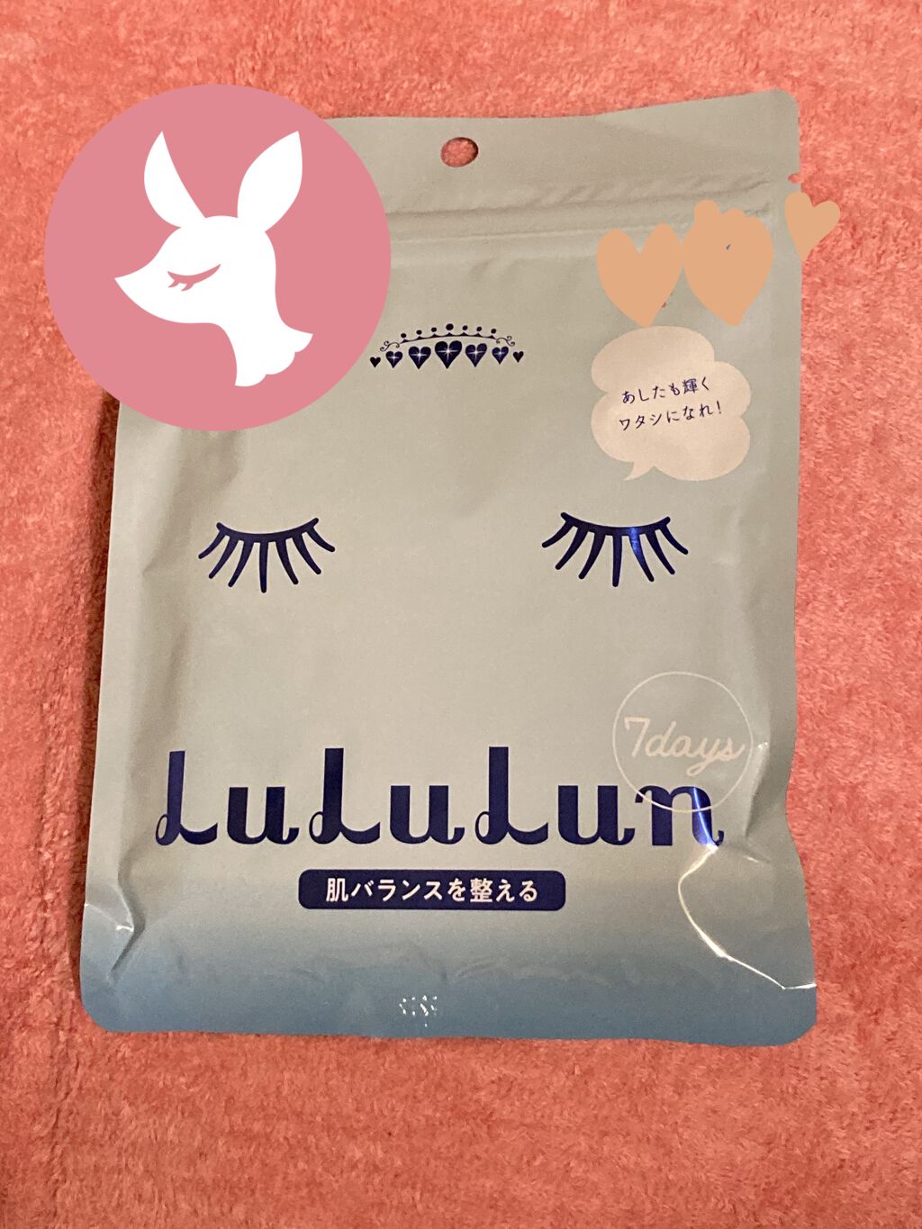 ルルルンピュア エブリーズ/ルルルン/シートマスク・パックを使ったクチコミ（1枚目）