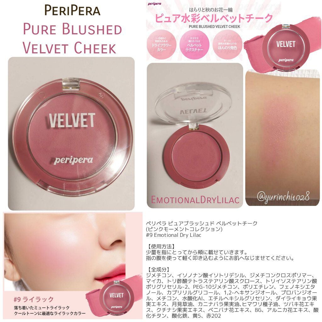 チーク ポップ/CLINIQUE/パウダーチークを使ったクチコミ(7枚目)