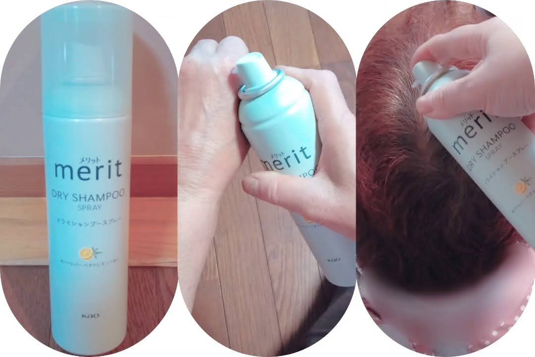 メリット ドライシャンプーシート すっきり爽快タイプ/メリット/ドライシャンプーを使ったクチコミ（3枚目）