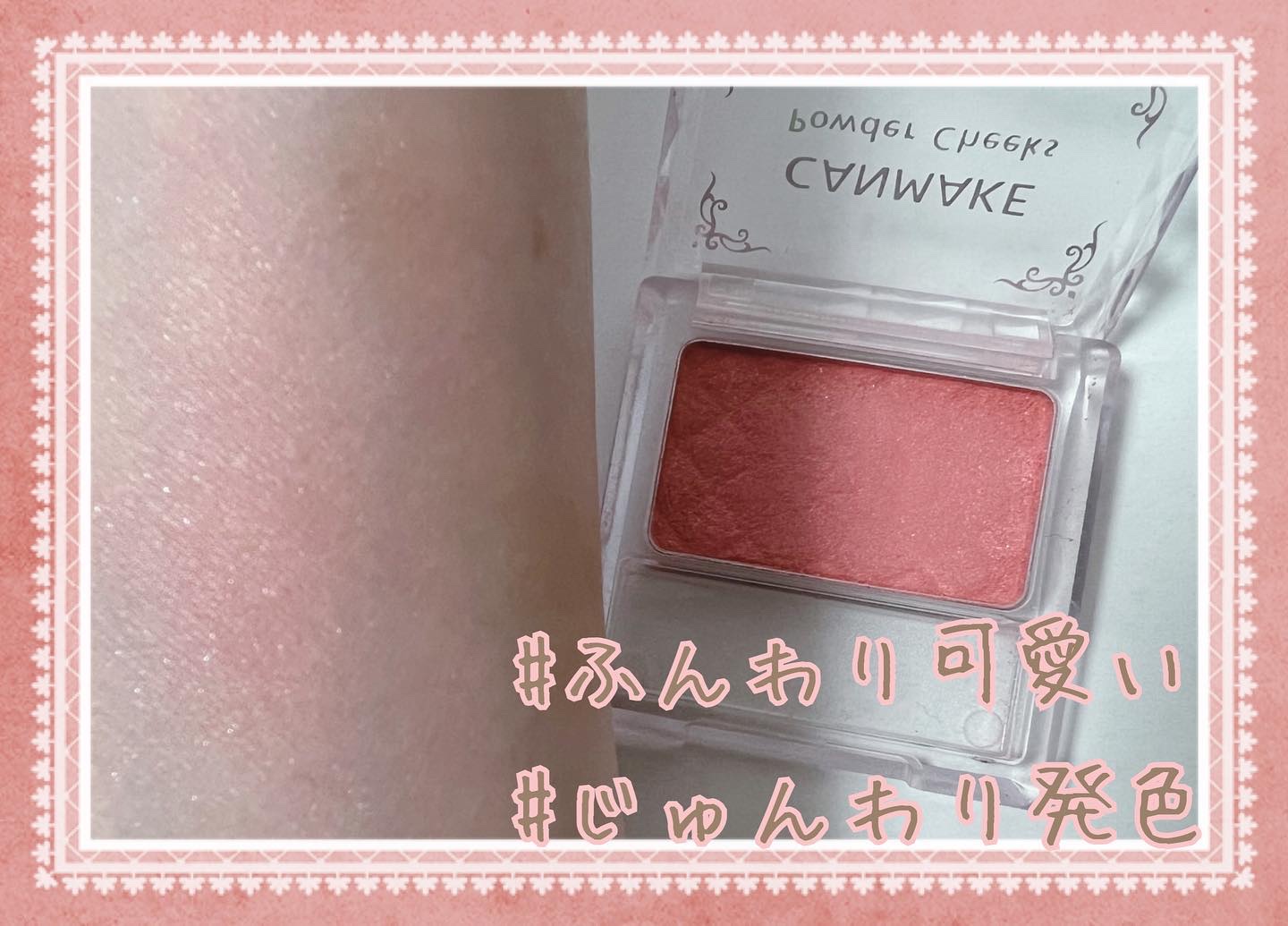 【旧品】パウダーチークス PW23 ピーチピンク/キャンメイク/パウダーチークを使ったクチコミ（1枚目）