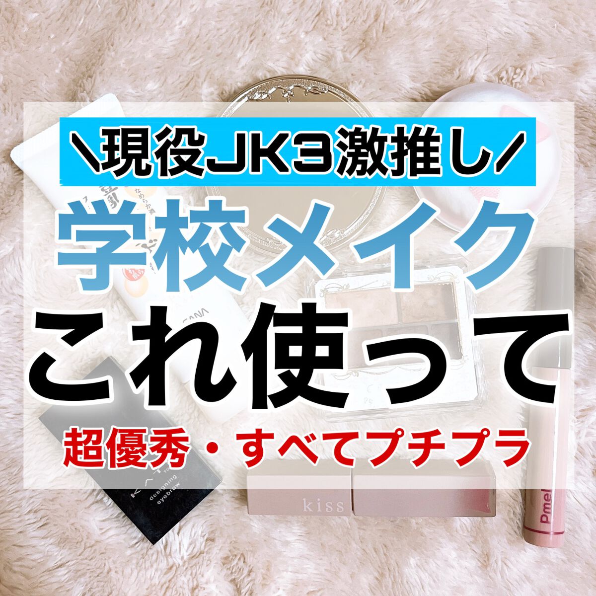 ラブリー クッキー ブラッシャー/ETUDE/パウダーチークを使ったクチコミ（1枚目）