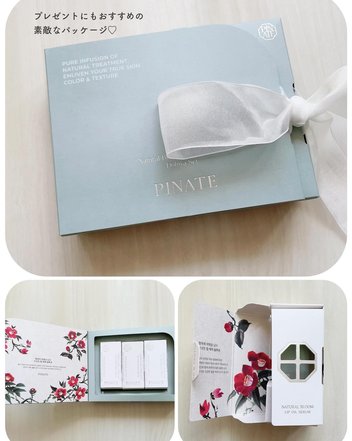 ナチュラルブルームリップオイルセラム 3色セット/PINATE/リップグロスを使ったクチコミ（3枚目）