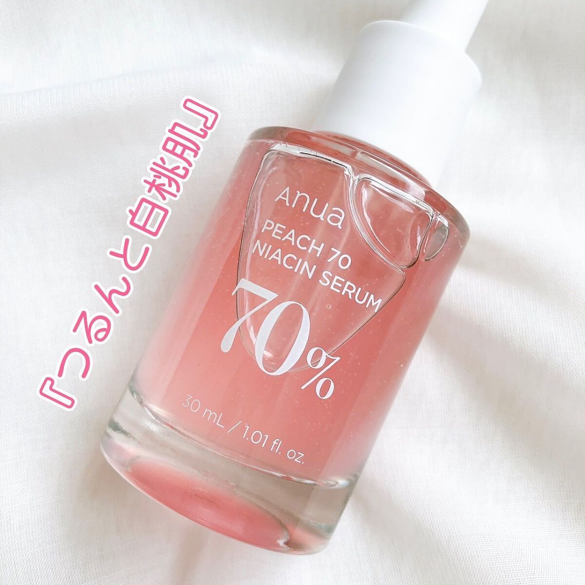 ドクダミ 77 スージングトナー/Anua/化粧水を使ったクチコミ（3枚目）