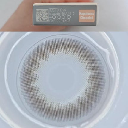 koiao/コイアオ/カラーコンタクトレンズを使ったクチコミ(6枚目)