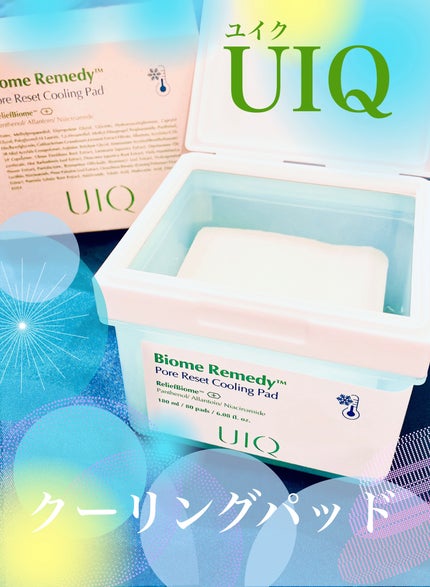 バイオームレメディポアリセットクーリングパッド/UIQ/トナーパッドを使ったクチコミ(1枚目)