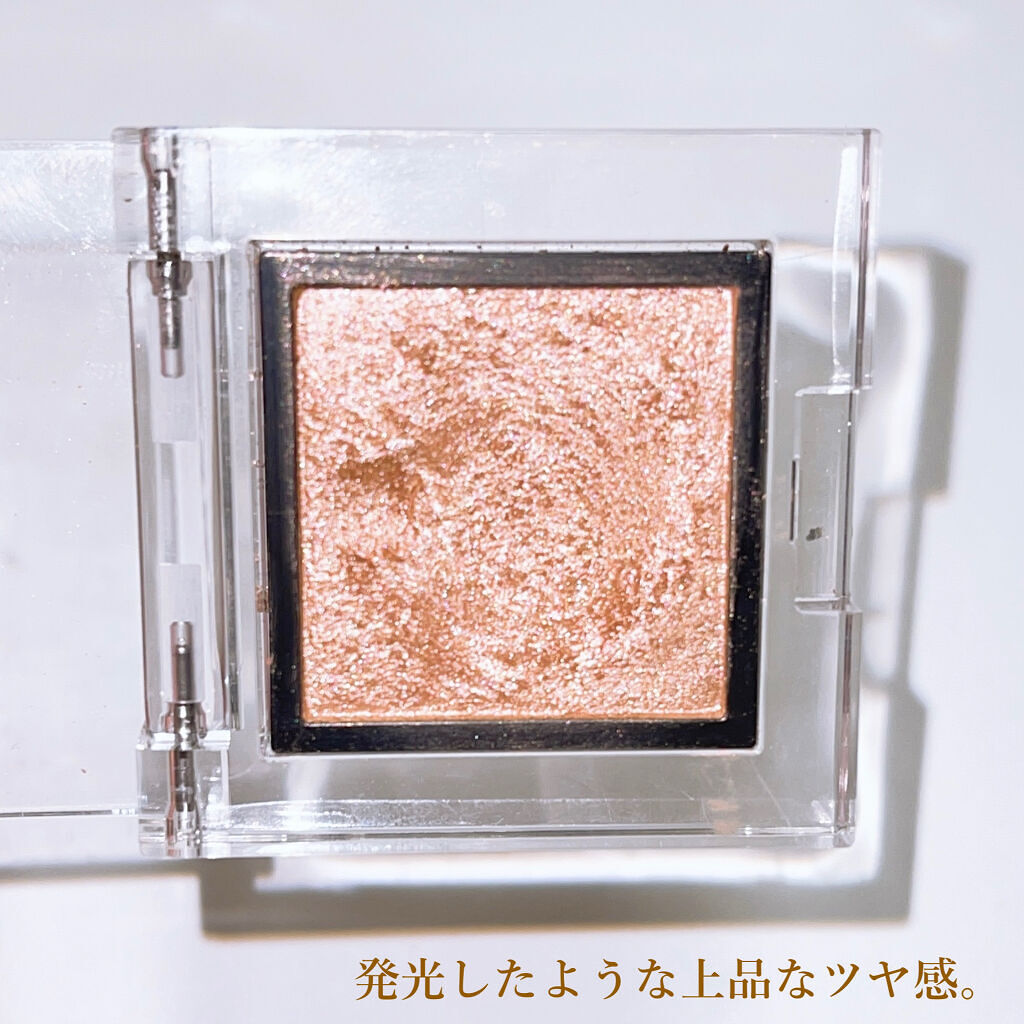 アディクション ザ アイシャドウ パール 023P Rigoletto/ADDICTION/単色アイシャドウを使ったクチコミ（2枚目）