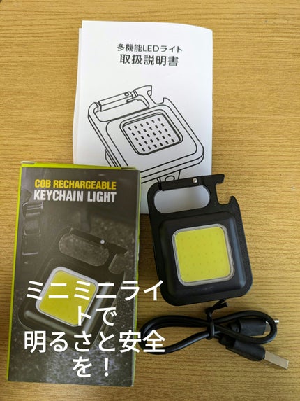 を使ったクチコミ(1枚目)