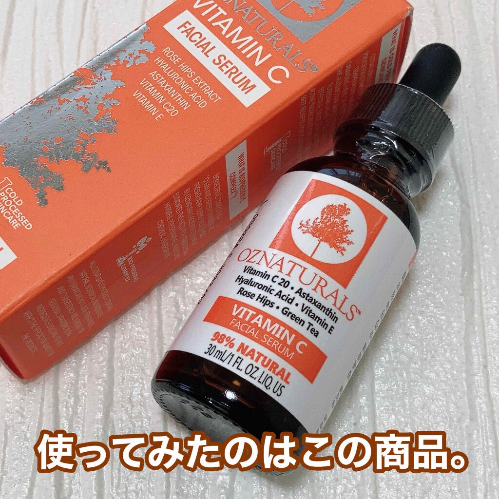 オバジC20セラム/オバジ/美容液を使ったクチコミ(2枚目)