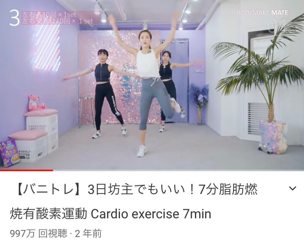 あいり on LIPS 「初投稿//はじめまして!19歳社会1年目のあいりと申します…!..」(6枚目)