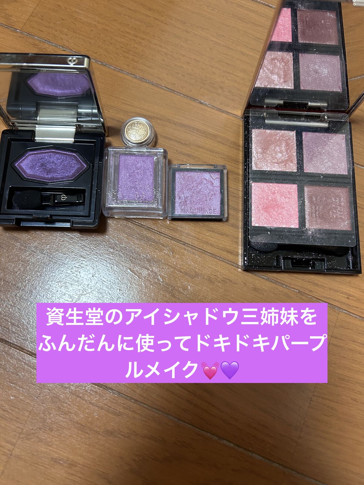 オンブルプードルソロ 203/クレ・ド・ポー ボーテ/単色アイシャドウを使ったクチコミ（1枚目）