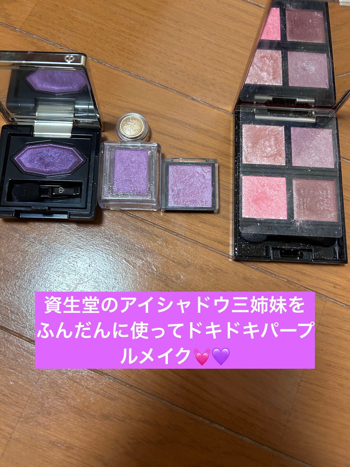 シャドーカスタマイズ/MAJOLICA MAJORCA/単色アイシャドウを使ったクチコミ(1枚目)