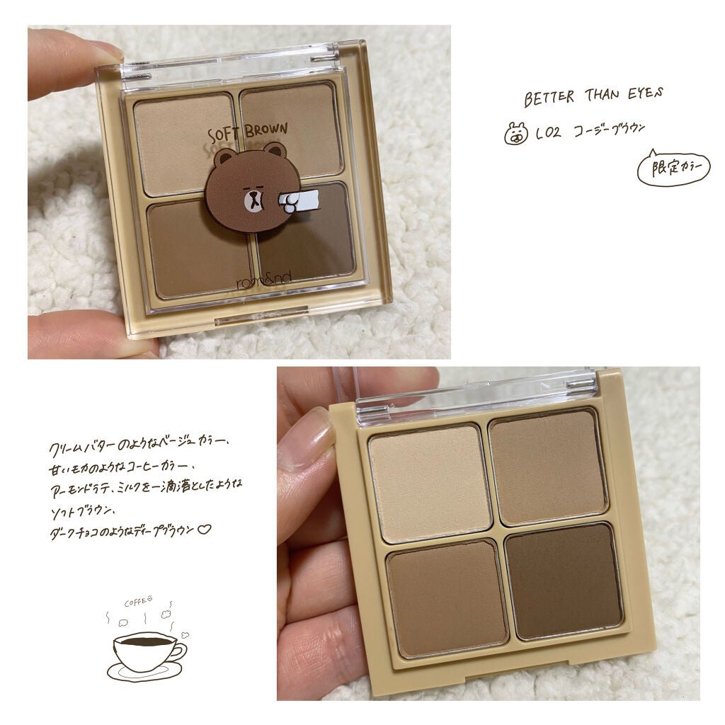 LINE FRIENDS EDITION/rom&nd/メイクアップキットを使ったクチコミ(3枚目)